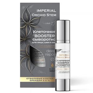 BOOSTER-сыворотка IMPERIAL Orchid Stem для лица, шеи и век Клеточная deep repair 30г Белика-М