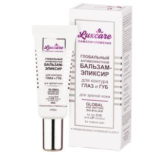 Бальзам-эликсир для контура глаз и губ  Luxcare  BITЭКС