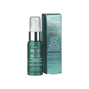 Активный концентрат для лица  Green Snake антивозрастной Белита-М