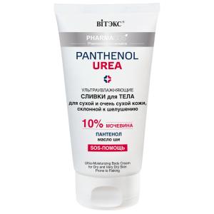 Сливки для тела Pharmacos PANTHENOL UREA  150мл BITЭКС