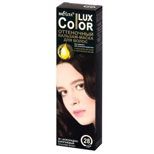 Бальзам-маска для волос Lux Color тон 28 шоколадно-коричневый оттеночный  масло арганы и фитокератин Белита