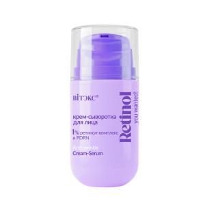 Крем-сыворотка для лица You Wanted! Retinol 1% ретинол-комплекс и PDRN 45мл Витэкс