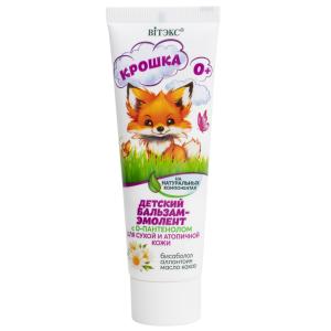 Бальзам-эмолент для детей КРОШКА 50г BITЭКС