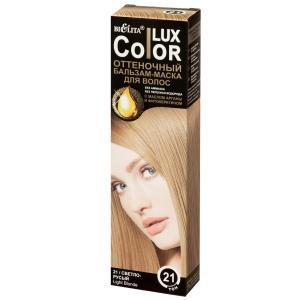 Бальзам-маска для волос Lux Color тон 21 светло-русый оттеночный  масло арганы и фитокератин Белита