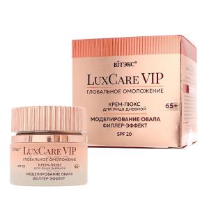 Крем-люкс д/лица LuxCare VIP дневной глобальное омоложение 65+ 50мл. Витэкс