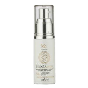 Мезокрем для век MEZOcomplex 50+ Белита