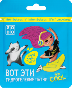 Патчи MODO too COOL гидрогелевые для кожи вокруг глаз Модум, 2 шт