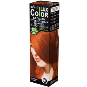 Бальзам для волос Lux Color тон 01 корица оттеночный  масла карите и оливы Белита