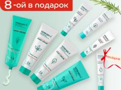 Акция |  7+1 в подарок!