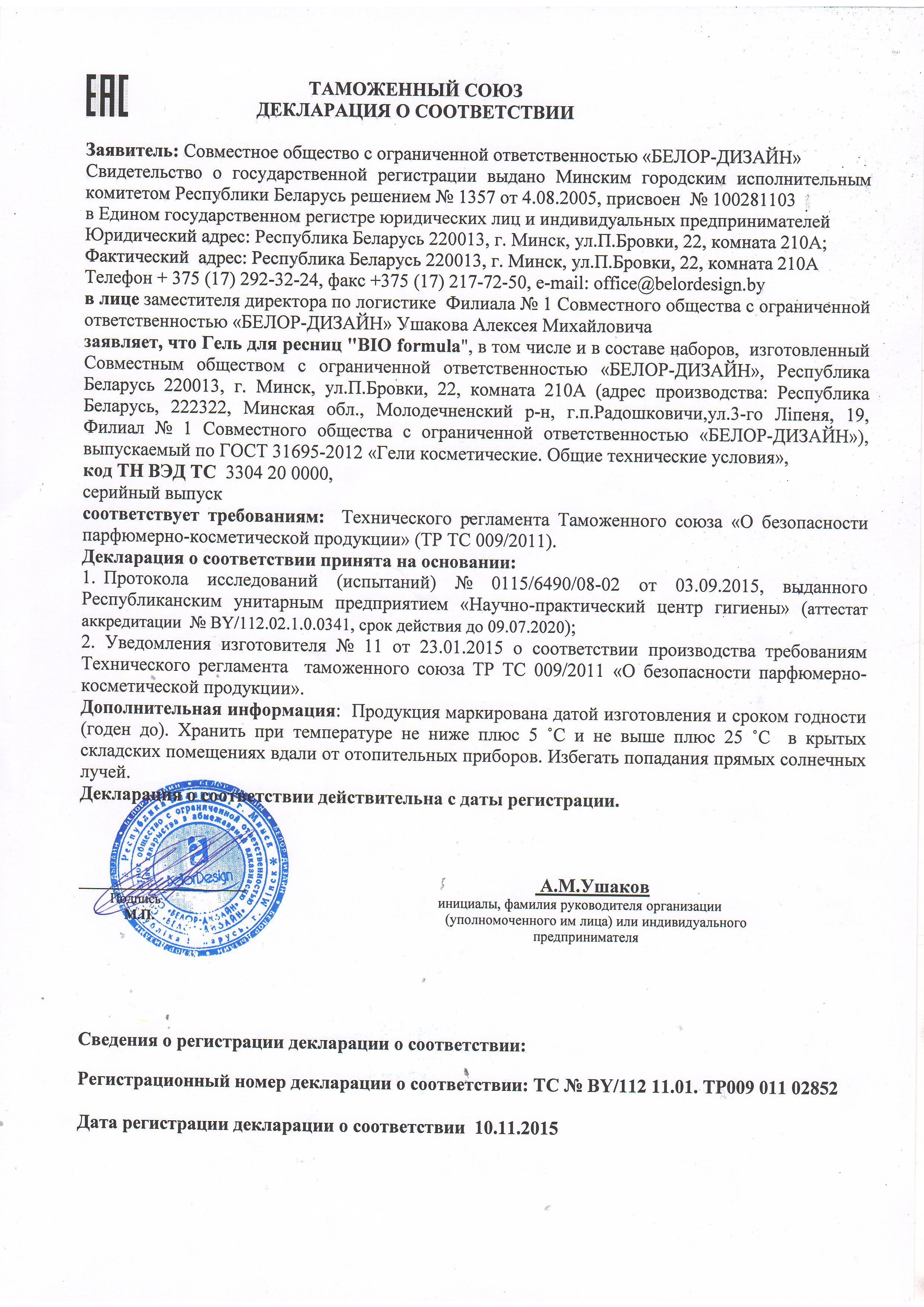 1-Revolline.jpg 1-Revolline.jpg