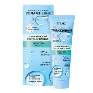 Крем-гель для лица день-ночь  Увлажнение UltraLong 35+ BITЭКС