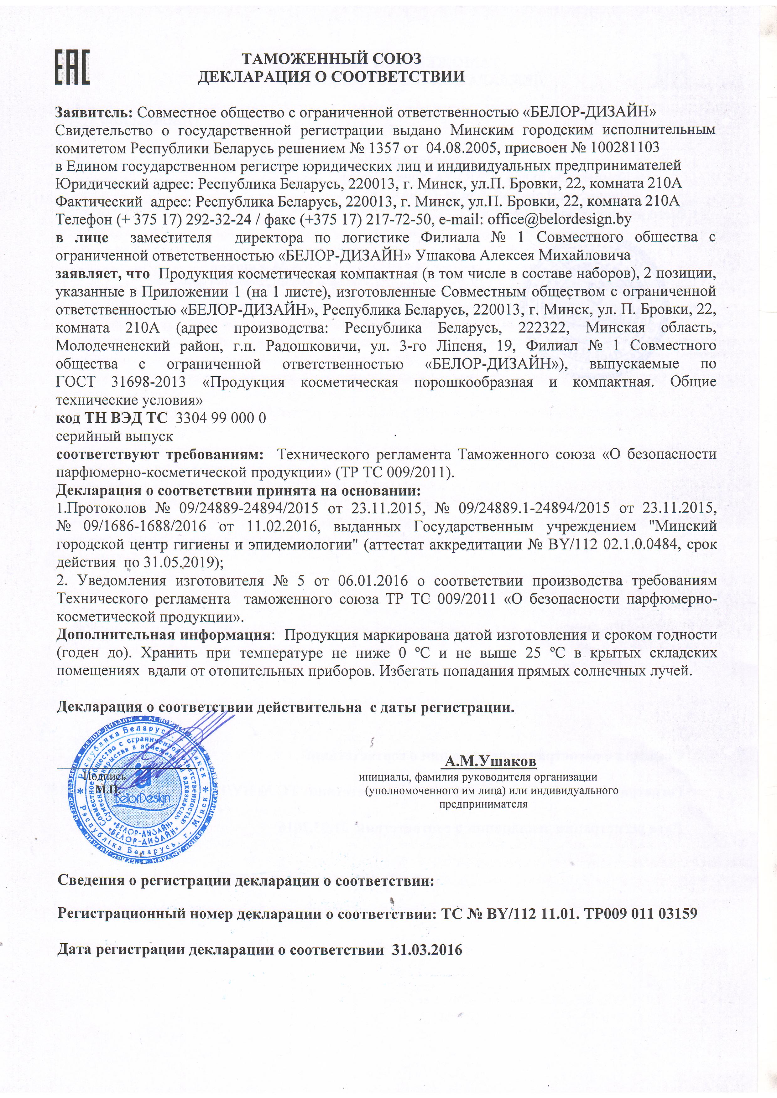 1-Revolline.jpg 1-Revolline.jpg