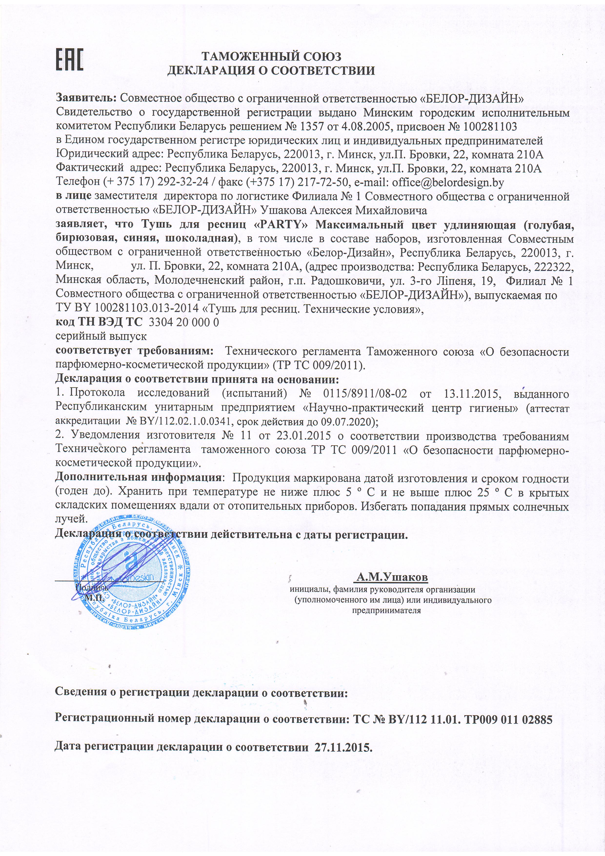 1-Revolline.jpg 1-Revolline.jpg
