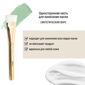 Кисточка односторонняя HNSKB11 для маски Арт.716 Белита