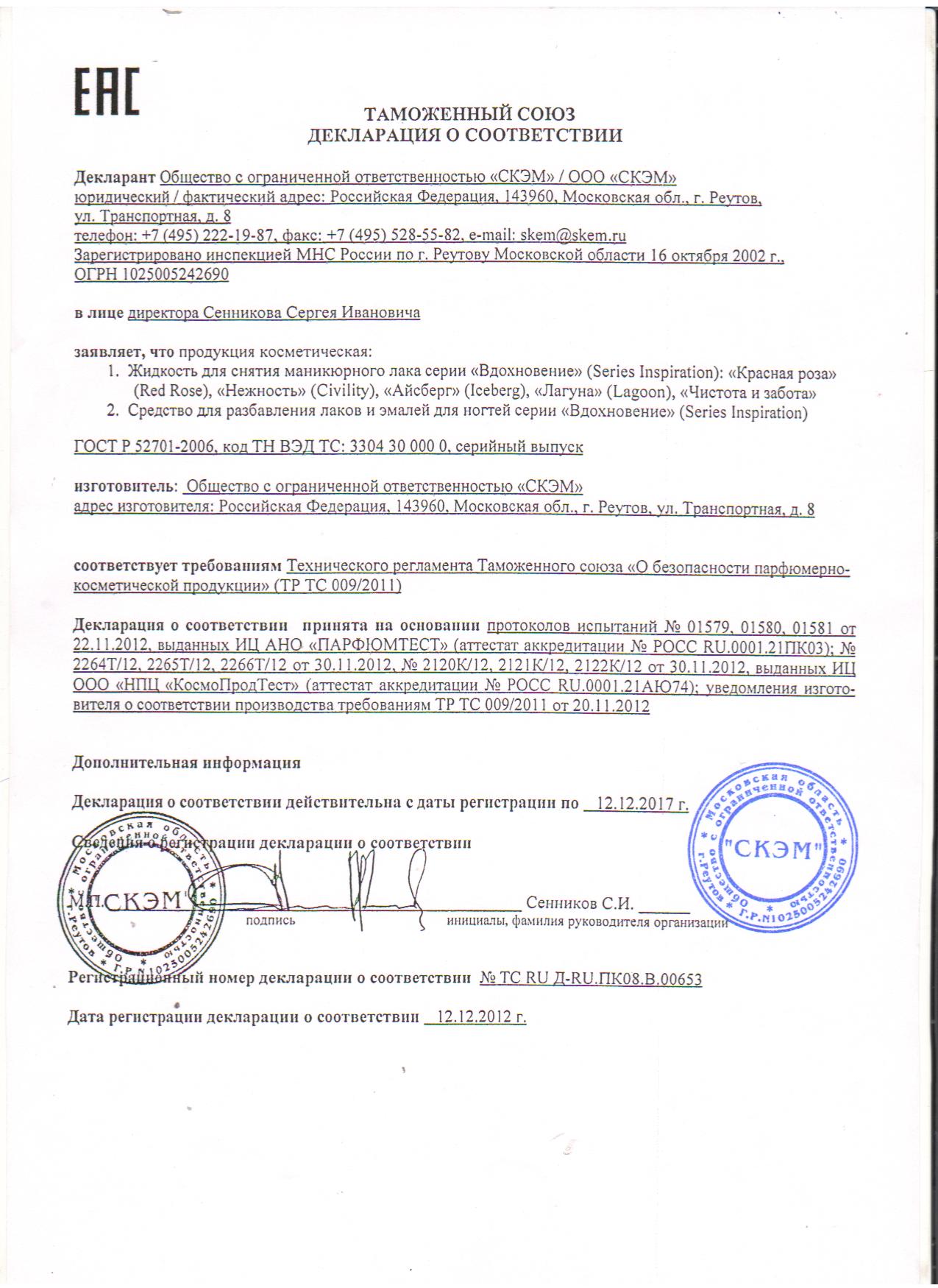 1-Revolline.jpg 1-Revolline.jpg