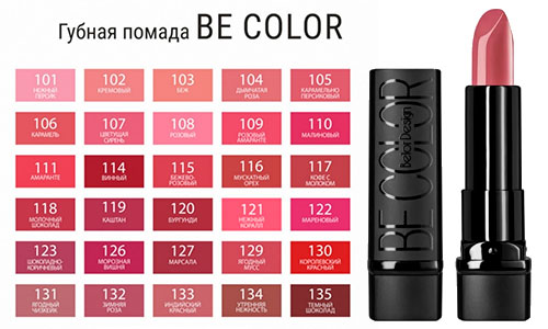 500х300_5_помада.jpg 500х300_5_помада.jpg