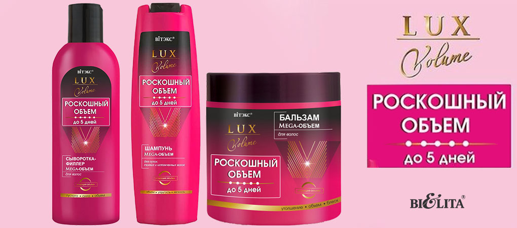 1020х45px_-LUX-VOLUME.jpg 1020х45px_-LUX-VOLUME.jpg